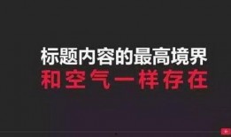 娱乐吃瓜酱的标题文案