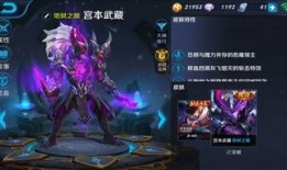 最新爆料王者皮肤排行,热门英雄皮肤大洗牌，谁将登顶巅峰？