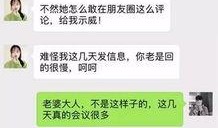 石家庄出轨爆料最新消息,真相揭晓，细节曝光