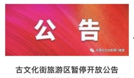 和平区最新爆料新闻消息,最新爆料揭示惊人真相