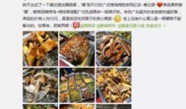 中国吃货郑州爆料视频,中国吃货眼中的美食天堂
