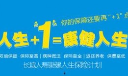重疾保险最新爆料,保障升级，理赔更便捷